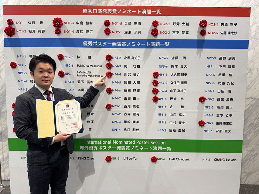 第70回日本口腔外科学会総会集合写真