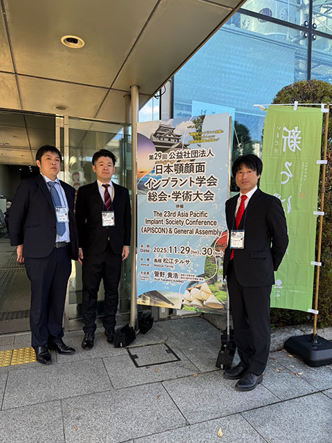 インプラント学会集合写真